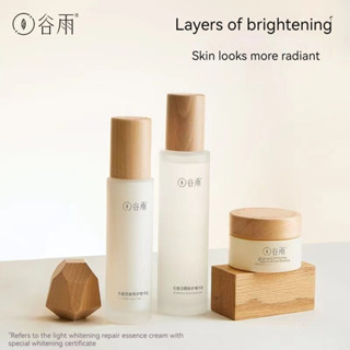  Bộ chăm sóc da cảm biến ánh sáng Guyu ♧ ❈ ❈ ❈ ❈ ❈ ❈ 🛒 ❈ ❈ ❈ ❈ Tinh chất sửa chữa cam thảo Nước để loại bỏ màu vàng và làm sáng da vàng Bộ kem dưỡng da mặt tự giải cứu làm sáng da 