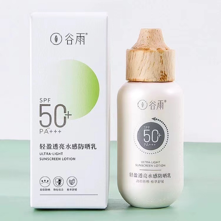 Guyu Kem chống nắng Kem chống nắng Kem chống nắng Kem chống nắng siêu nhẹ SPF50 + PA + + + Kem chống nắng làm mới Kem chống nắng