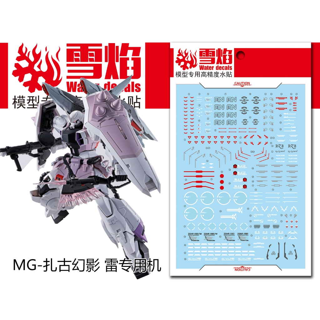 [Xy WATER DECALS] MG 1 / 100 MG-68 Zaku Phantom ZGMF-1001 huỳnh quang