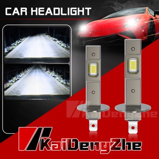 2 Miếng Thương Hiệu Mới H1 LED Đèn Pha Ô Tô Sương Mù 13W 6500K Đèn Sương Mù Siêu Sáng Đèn Ô Tô Màu Trắng Ban Ngày Chạy Ánh Sáng