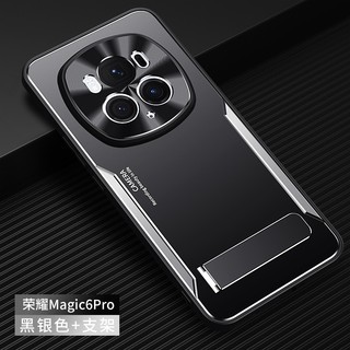 Ốp lưng honor magic 6 pro cho honor magic 6 pro