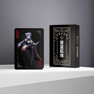 Bộ Thẻ Bài Trò Chơi Board Game Anime Azur Lane Đồ chơi thẻ bài bộ bài