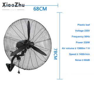 xiaozhubangchu Quạt công nghiệp quạt sàn dọc thương mại quạt điện công suất cao nhà máy xưởng quạt treo tường