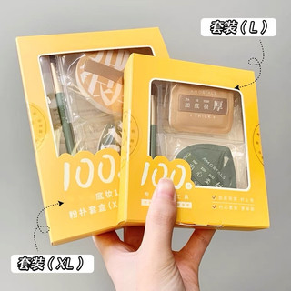 Phấn phủ trang điểm BB Air Cushion Phấn nền khô ướt Bọt biển, Phấn phủ, Bọt biển ướt và khô, Phấn phủ dạng nén khí, Đặc biệt cho bột không ăn và kem nền dạng lỏng