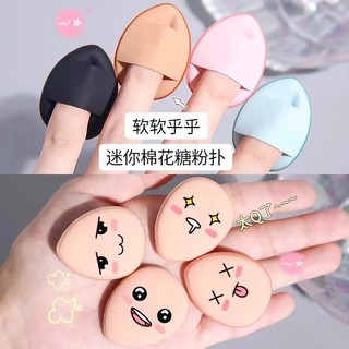 10 Cái Kích Thước Mini Ngón Tay Puff / Bọt Biển Trang Điểm Mềm / Kem Che Khuyết Điểm Mặt Đệm Không Khí Bột Puff / Chi Tiết Chuyên Nghiệp Trang Điểm Ngón Tay Poweder Puff