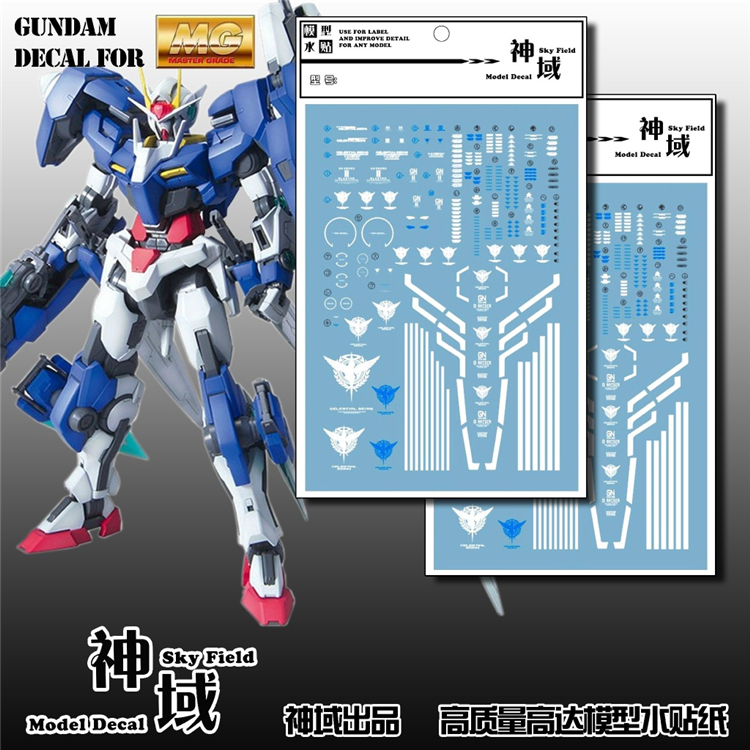 [Sky FIELD MODEL DECAL] MG 1 / 100 00 Gundam Seven Sword / G GN-0000GNHW / 7SG