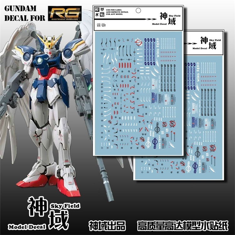 [Sky FIELD MODEL DECAL] RG 1 / 144 Wing Gundam Zero XXXG-00W0