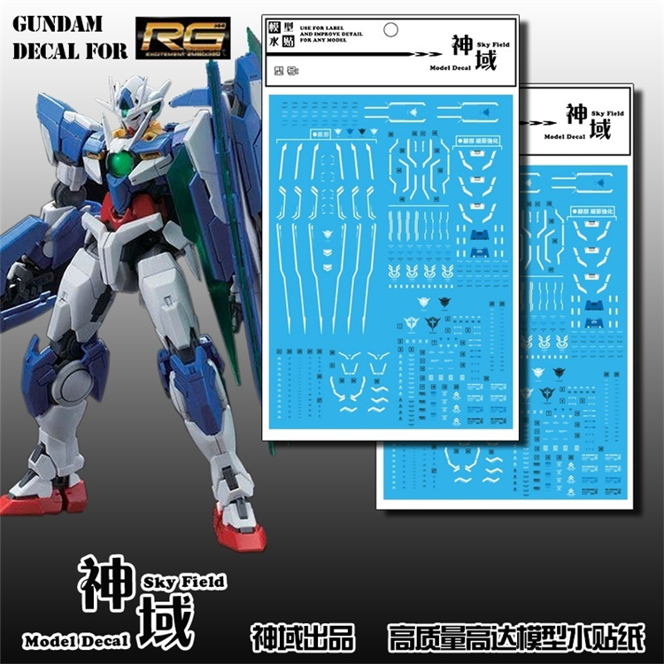 [Sky FIELD MODEL DECAL] RG 1 / 144 00 Gundam Qan [T] Full Sabre GNT-0000 / FS