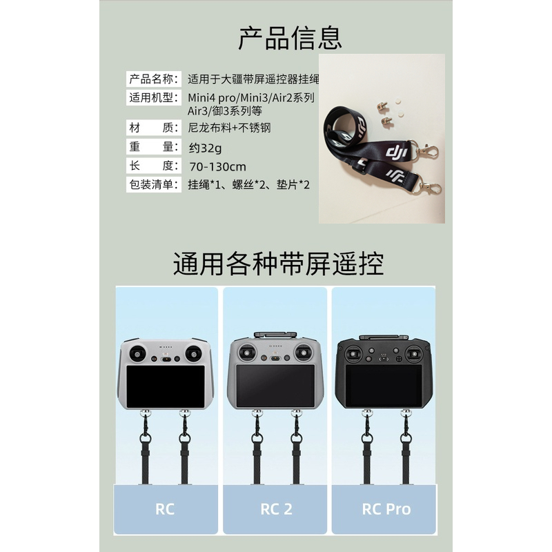 Dây Đeo Điều Khiển Từ Xa Cho dji mini 4 pro / air 2s / air 3