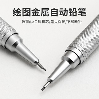 Bút chì kim loại tự động Languo khung đầy đủ 0,3 / 0,5 / 0,7mm, thích hợp cho văn phòng / trường học