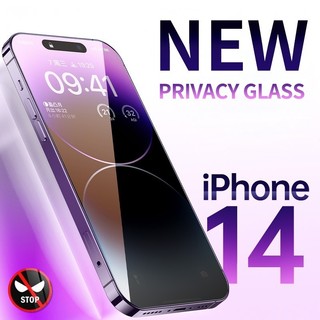 Kính cường lực chống nhìn trộm cho iPhone 14 13 12 11 Pro Max X XR 12 13 mini 14 Plus