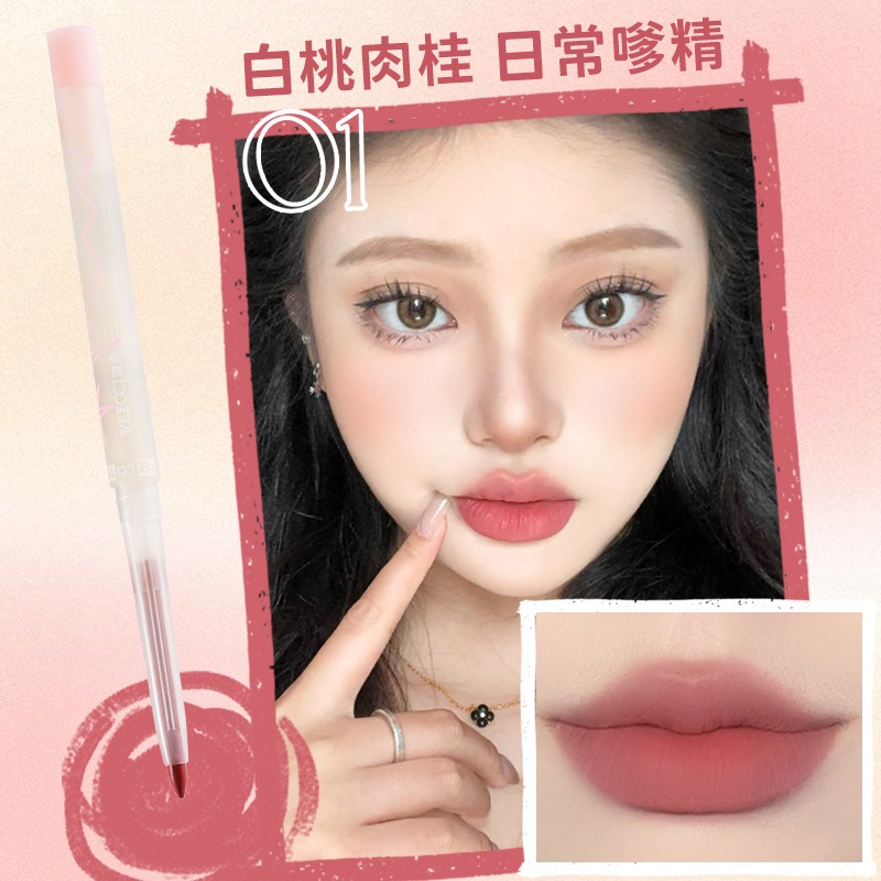 Bút Kẻ Viền Môi Chống Thấm Nước Lâu Trôi Che Khuyết Điểm Toàn Diện Không Dính