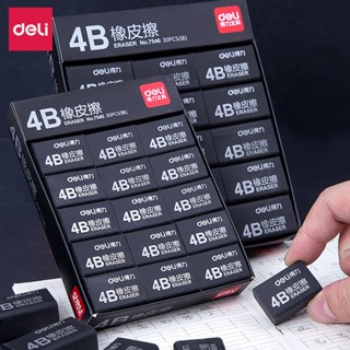 Cục Tẩy Bút Chì Màu Đen 4B Tiện Dụng Cho Học Sinh