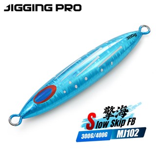 Jigggingpro 300g 400g chậm jig biển sâu mồi câu cá kim loại jig nước mặn mồi mùa thu chậm