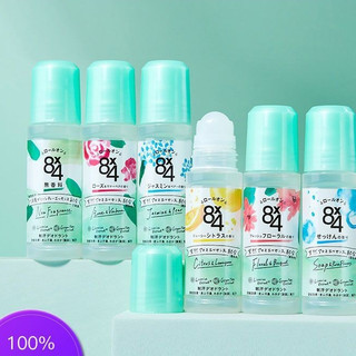 Nhật Bản KAO KAO 8x4 Khử Mùi Khử Mùi Nách Chống Mồ Hôi Cuộn Trên Chống Mồ Hôi