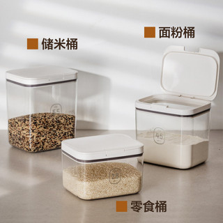 2.8 / 4.5 / 5.5L Bình đựng mì kín chống ẩm Hộp đựng bột chống côn trùng kín Hộp bảo quản cấp thực phẩm Bột lọ chuyên dụng Chống côn trùng Hộp sấy bảo quản chống ẩm Hộp bảo quản gạo