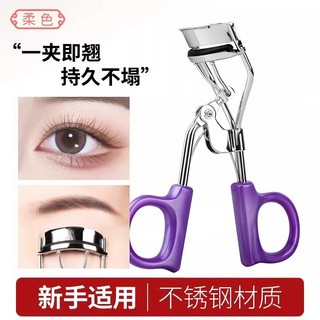 Máy Uốn Mi Lâu Dài Với Lược Dụng Cụ Trang Điểm Mắt Lông Mi Nâng Dụng Cụ Uốn Cong Tự Nhiên Uốn Góc Rộng Uốn Dụng Cụ Trang Điểm Mắt Di Động