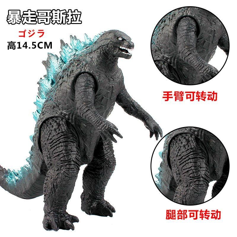 Godzilla Mô Hình Đồ Chơi Quái Vật Khủng Long Độc Đáo