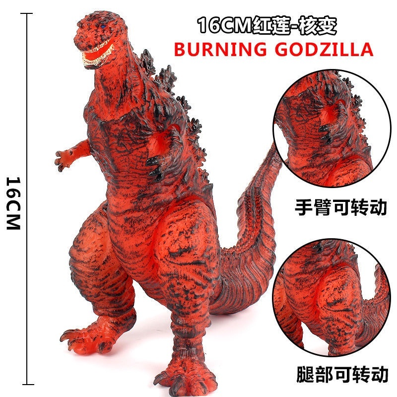Godzilla Mô Hình Đồ Chơi Quái Vật Khủng Long Độc Đáo