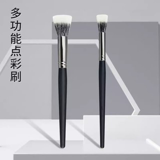 Bàn Chải Trang Điểm Cao Cấp Kem Nền Kem Che Khuyết Điểm Bàn Chải Mỹ Phẩm Bàn Chải Blush Bàn Chải Sợi Mềm Trang Điểm Phấn Má Hồng Bàn Chải Công Cụ Làm Đẹp