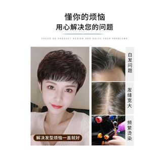 Phụ Nữ Mới Miếng Dán Tóc Thật Mẹ Miếng Dán Tóc Miếng Dán Tóc Trắng Tóc Giả Nữ Tóc Ngắn