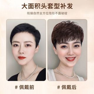 Phụ Nữ Mới Miếng Dán Tóc Thật Mẹ Miếng Dán Tóc Miếng Dán Tóc Trắng Tóc Giả Nữ Tóc Ngắn