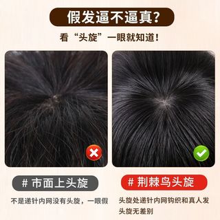 Phụ Nữ Mới Miếng Dán Tóc Thật Mẹ Miếng Dán Tóc Miếng Dán Tóc Trắng Tóc Giả Nữ Tóc Ngắn