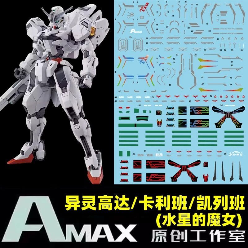 [Amax] HG 1 / 144 Gundam Calibarn X-EX01 huỳnh quang DECAL NƯỚC