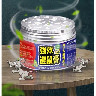 Hộp hương đuổi chuột không mùi an toàn cho bà bầu và trẻ nhỏ