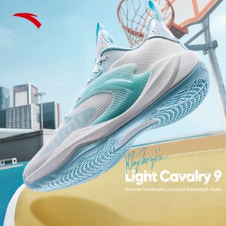 Anta KT Light Cavalry 9 Klay Thompson Nam Giày Bóng Rổ Đệm Springback Chống Mài Mòn 112421610