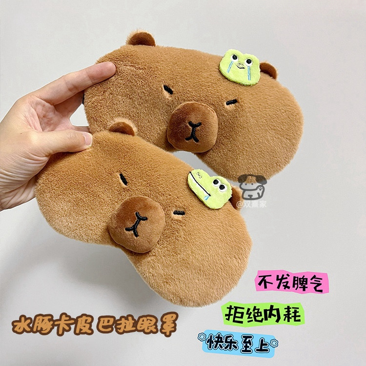 Kappa Mặt Nạ Che Mắt Ngủ Dạng Nén Nóng Lạnh Kèm Túi Đựng Tiện Dụng Cho Học Sinh