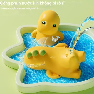Súng nước rồng sữa búp bê phun nước đồ chơi mùa hè cho trẻ em phun đồ chơi tưới nước