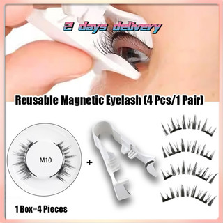 1 Cặp Lông Mi Giả 3D Từ Tính Tái Sử Dụng Được Kèm 4 Cặp Lông Mi Giả