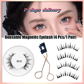 3D từ tính giả lông mi clip tái sử dụng 4 miếng 1 cặp