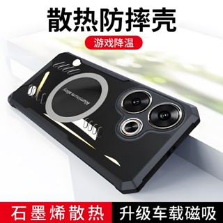  Ốp điện thoại trong suốt làm mát Graphene cho Xiaomi Redmi Turbo 3 turbo3 5G Vỏ tản nhiệt TPU chống sốc Vỏ bảo vệ Capa 