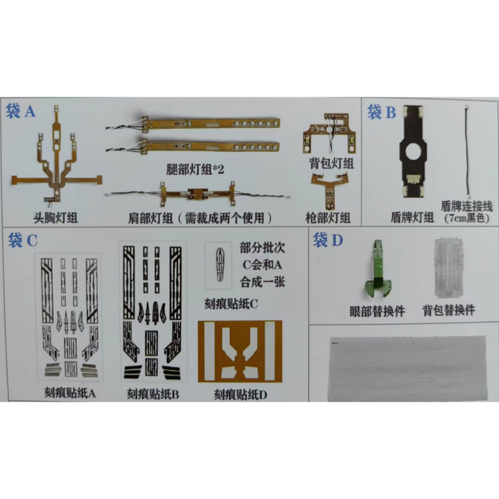 Cd KOSMOS FM 1 / 100 Phụ tùng thay thế đồ tể trên không