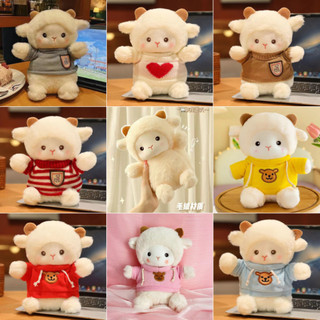 Thú Nhồi Bông Hình Lạc Đà alpaca Siêu Dễ Thương 25cm Polk Nhỏ Len Sang Trọng Đồ Chơi Mặc Quần Áo Búp Bê Cừu