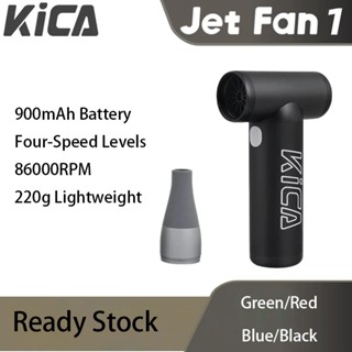 Kica Jetfan Máy Thổi Khí Điện Di Động Turbo Quạt Sạc Không Dây Nén Bụi Bụi Bụi Cho Bàn Phím Máy Tính Ô Tô