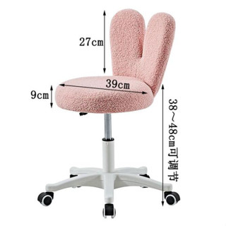 Hộ Gia Đình Có Thể Nâng Ghế Xoay Cừu Lông Cừu Làm Móng Tay Ghế Tai Thỏ