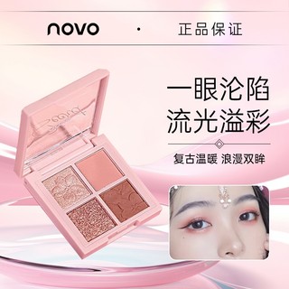[bán nóng] Bảng Phấn Mắt Novo 4 Màu Lì Và Ánh Ngọc Trai Tông Đất  Nội Địa Trung