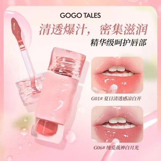 Gogo TALES Lớn Xô Đá Gương Son Bóng Dưỡng Ẩm Tẩy Tế Bào Chết Phai Màu Môi Dấu