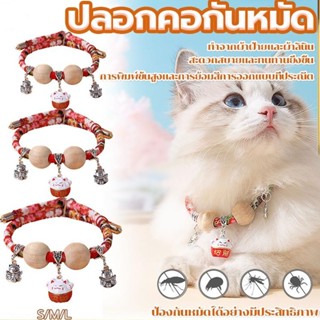 Mèo Thú Cưng Dệt Tuổi Thọ Khóa Vàng Vòng Cổ Chuông Chó Năm Mới Trang Sức Lễ Hội Có Thể Điều Chỉnh Handmade Cổ Mèo Phụ Kiện Thú Cưng