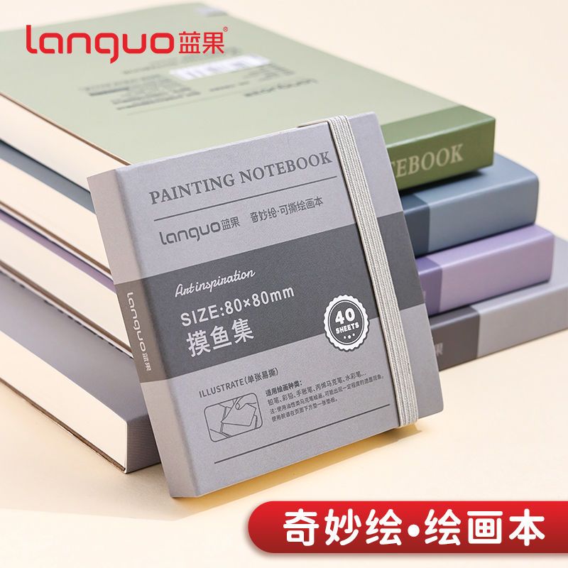 Languo Sách vẽ có thể xé được, bút đánh dấu, bút sổ cái, sách vẽ chuyên nghiệp, sổ phác thảo phác thảo mực cầm tay, nhỏ gọn và mờ