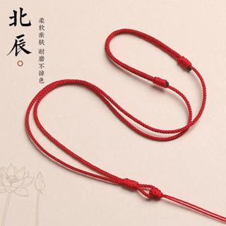  Dây Đeo Cổ   Vòng Tay   Vòng Tay Bằng Dây Thừng Xỏ Hạt Ngọc Bích Tròn Nhỏ 