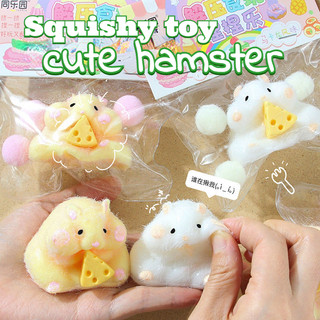Squishy Đồ Chơi Hamster Dễ Thương Cao Su Mềm Pinchable Đồ Chơi Giảm Căng Thẳng Thú Cưng Dễ Thương Bánh Bao Lớn Hoạt Hình Chuột