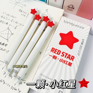 Languo Ngôi Sao Đỏ Bút gel Bút Bi Bút hydrogel Bút Báo Chí Văn Phòng Nấu Mực Đen nib 0.5 Mm Sinh Viên Mực