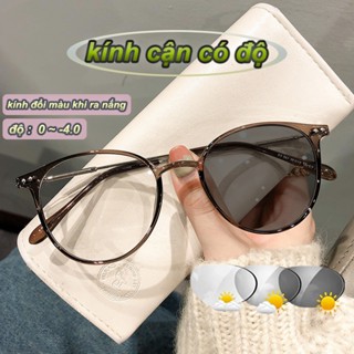 kính cận có độ nữ đổi màu khi ra nắng chống ánh sáng xanh 0 ~ -4.0 độ gọng kính Chuyển sang màu xám sau 5 giây Áp dụng cho cả phong cách Ống kính HD Kính cần thiết khi đi ra ngoài cản uv400