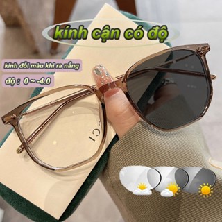 kính cận có độ nữ đổi màu khi ra nắng chống ánh sáng xanh 0 ~ -4.0 độ gọng kính TR90 Chuyển sang màu xám sau 5 giây Áp dụng cho cả phong cách Ống kính HD Kính cần thiết khi đi ra ngoài cản uv400