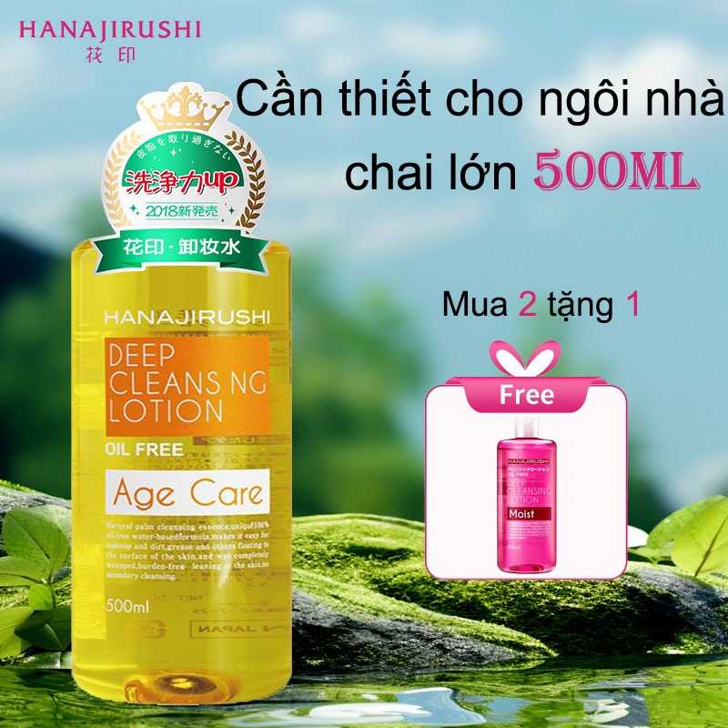 Nước tẩy trang HANAJIRUSHI siêu dưỡng ẩm không chứa dầu và cồn/ dung tích 500ml