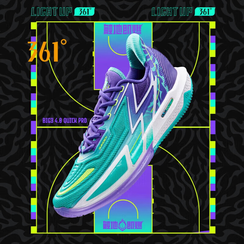 Giày bóng rổ nam 361 độ Big3 4.0 Quick Pro Giày thể thao thoáng khí chống mài mòn 672331114